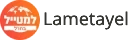 Lametayel